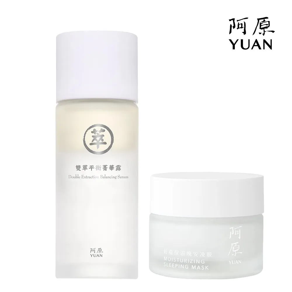 阿原-雙萃平衡菁華露-50mL+好膚保濕晚安凍膜50g 價格比較,價格查詢,歷史價格詳細信息