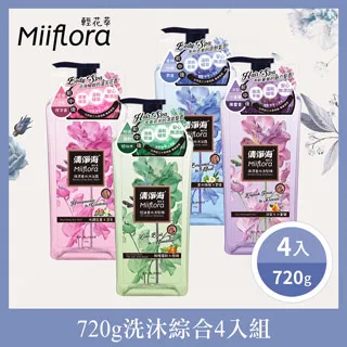 清淨海 輕花萃系列清爽香水沐浴露-香水檸檬+麝香 720g 4入 歷史價格詳細信息