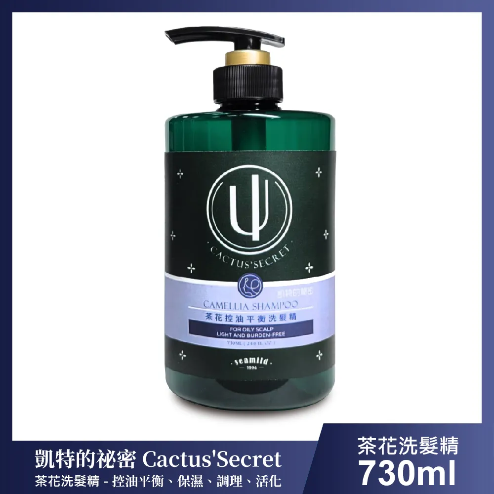 【清淨海】凱特的秘密 白茶鎖水保濕沐浴露-超值6瓶組(730ml/瓶) 歷史價格詳細信息