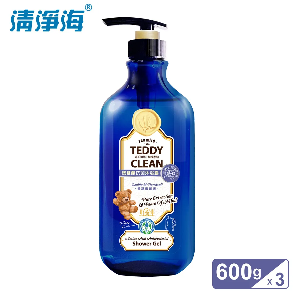 清淨海 Teddy Clean系列植萃酵素洗衣膠囊 8種香味任選 30顆/袋 6入 歷史價格詳細信息