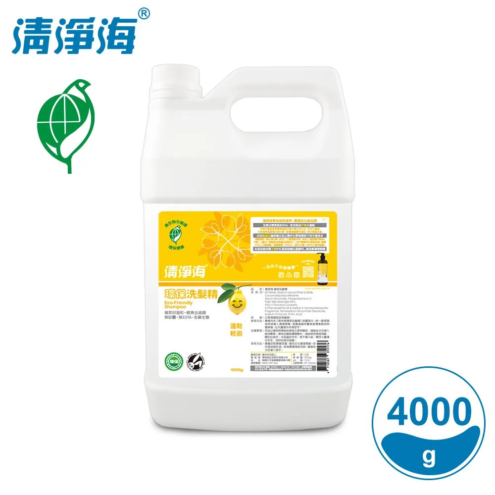 清淨海 環保洗碗精4000ml*2入 歷史價格詳細信息