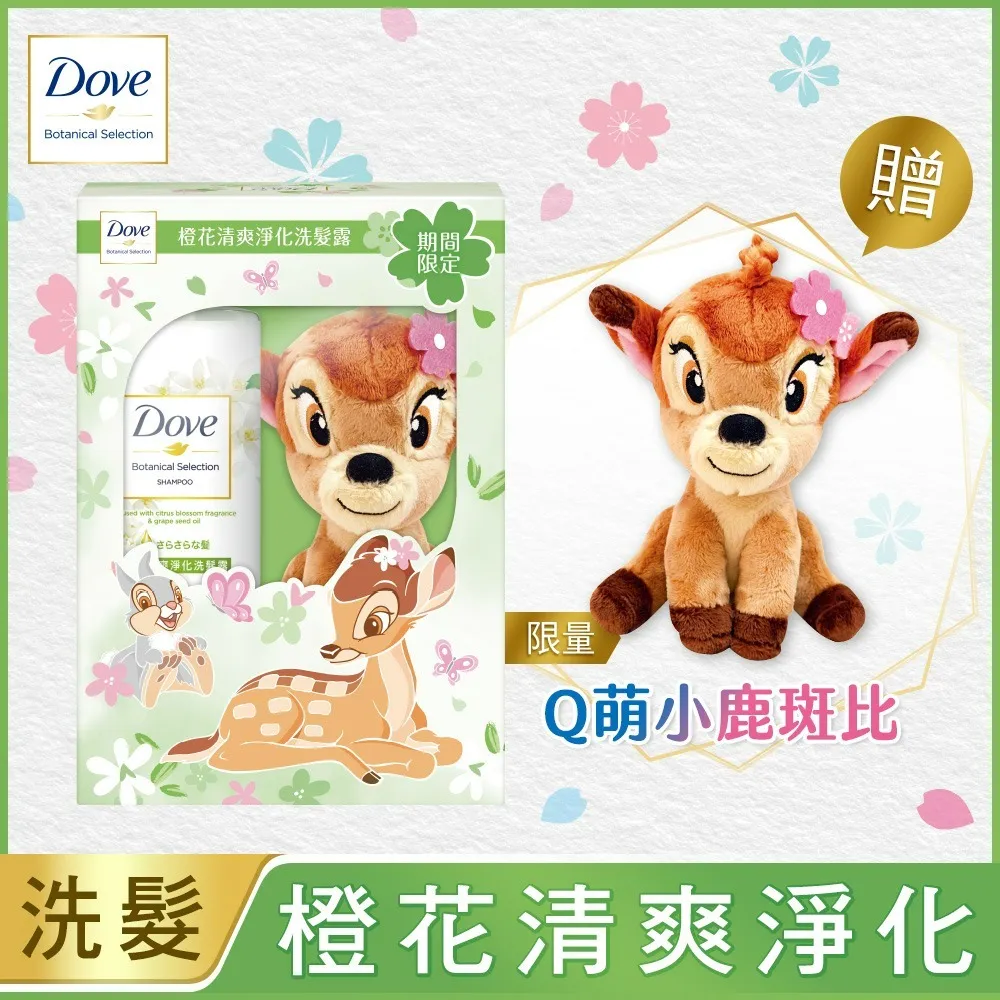 露露迪士尼租賃服務租迪士尼髮箍租星黛露髮箍貝兒髮箍租髮夾 歷史價格詳細信息