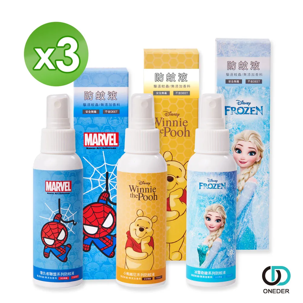 01 3件 昌平國小制服運動服套裝組 二手運動服 二手學生運動服 歷史價格詳細信息