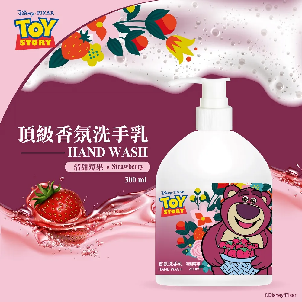 【Toy Story】熊抱哥頂級香氛沐浴露(甜心草莓香氛)2000ml 歷史價格詳細信息