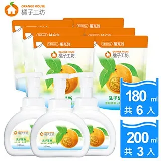橘子工坊 洗手慕斯200ml x 12瓶/箱 歷史價格詳細信息