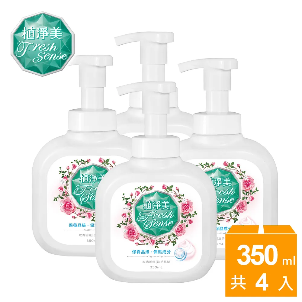 植淨美 動力 香香豆 洗衣 膠囊 - 粉紅櫻花 1包組 (30顆/包) 歷史價格詳細信息