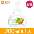 橘子工坊 洗手慕斯200ml x 12瓶/箱 歷史價格詳細信息