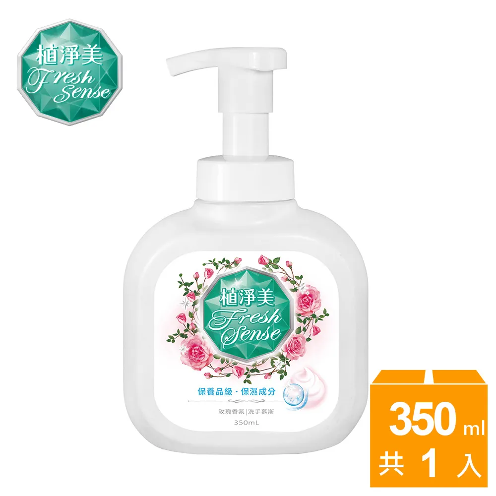 植淨美 動力 香香豆 洗衣 膠囊 - 粉紅櫻花 1包組 (30顆/包) 歷史價格詳細信息