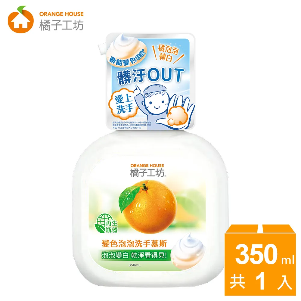 變色洗手乳 小朋友很喜歡 日本 MUSE 按壓 泡沫洗手乳 洗手慕斯泡泡 變色泡沫 泡沫乳  皂香 瓶裝 洗手泡泡 歷史價格詳細信息