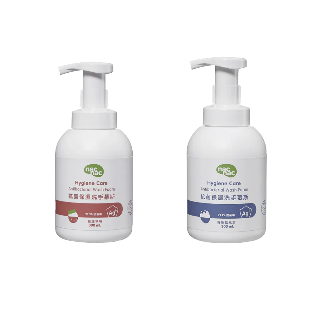 nac nac 抗菌保溼洗手慕斯(300ml) 歷史價格詳細信息