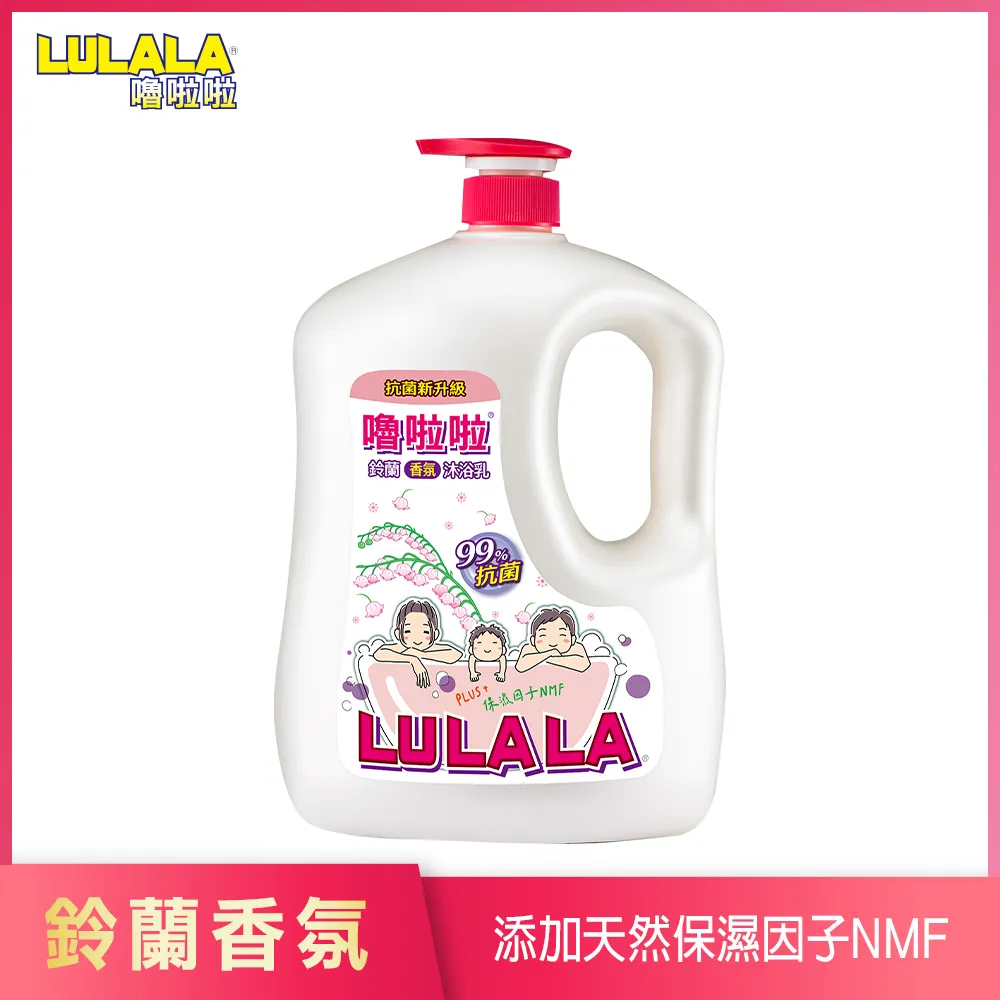 嚕啦啦鈴蘭香氛沐浴乳 1850g/瓶  【大潤發】 歷史價格詳細信息