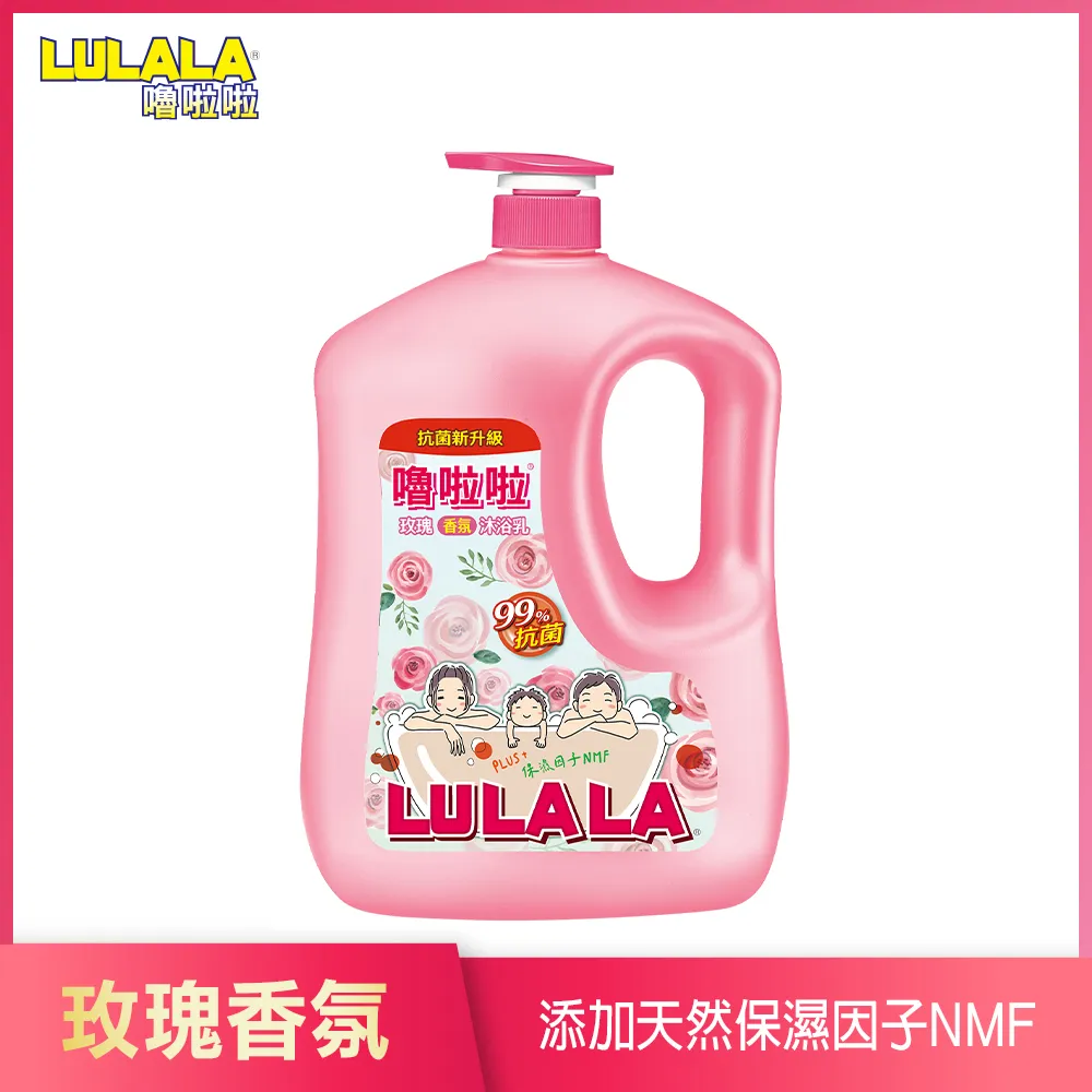 嚕啦啦鈴蘭香氛沐浴乳 1850g/瓶  【大潤發】 歷史價格詳細信息