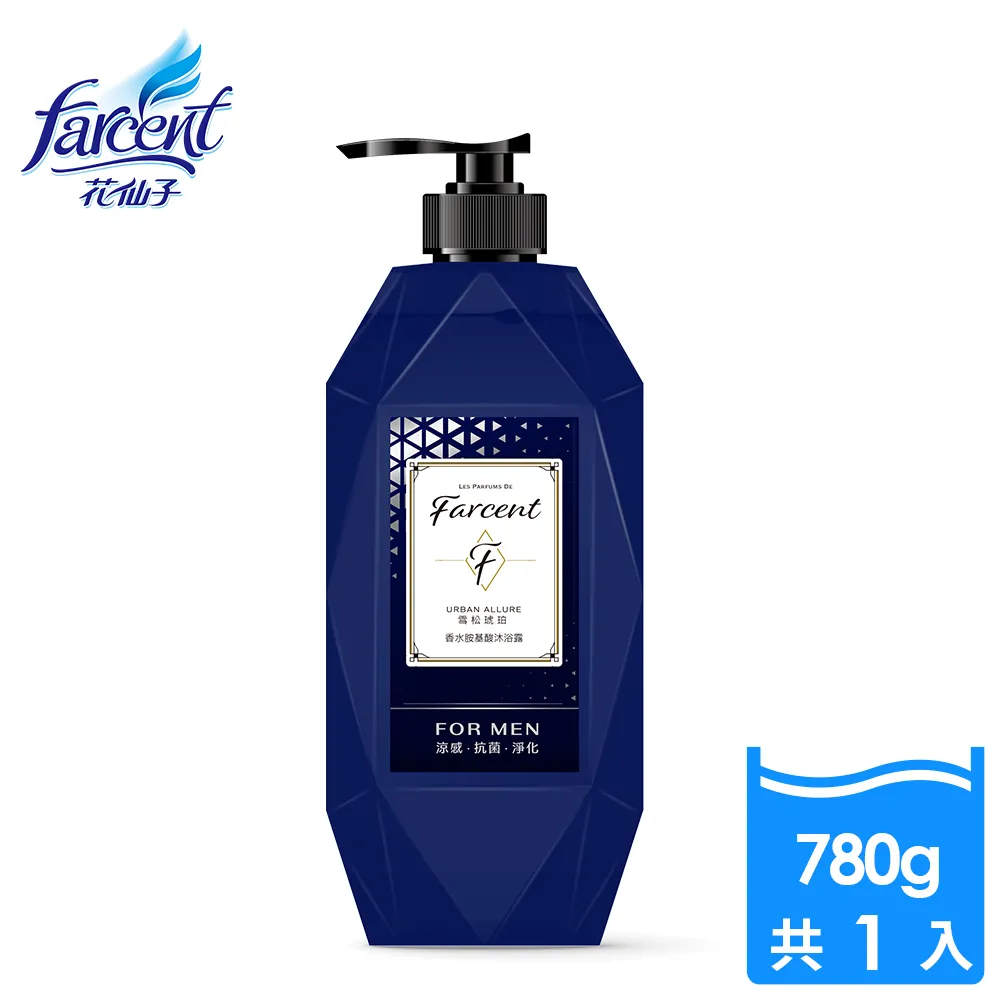 Farcent 香水胺基酸沐浴露780g/瓶(蔚藍愛語)[大買家] 歷史價格詳細信息