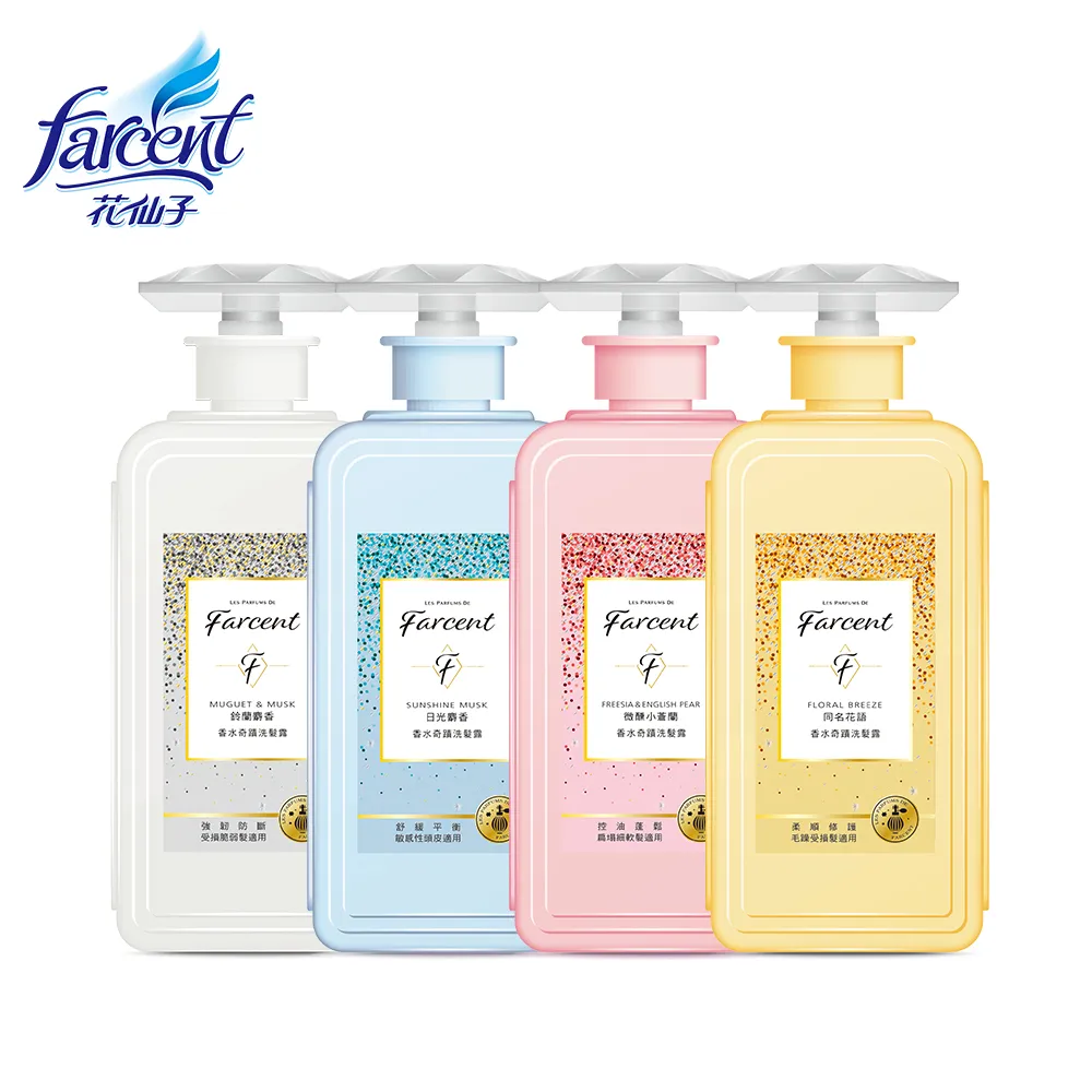 Farcent香水奇蹟洗髮露-同名花語 歷史價格詳細信息