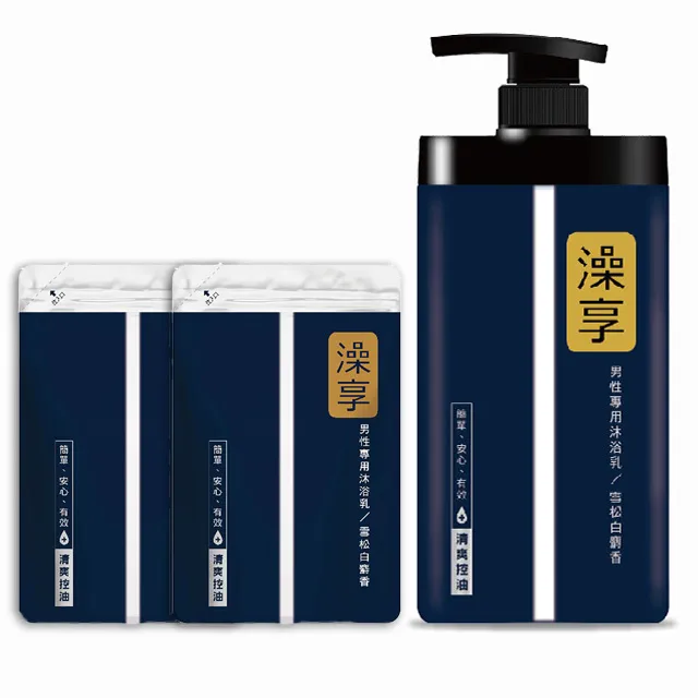 澡享雪松白麝香補充包650g 歷史價格詳細信息