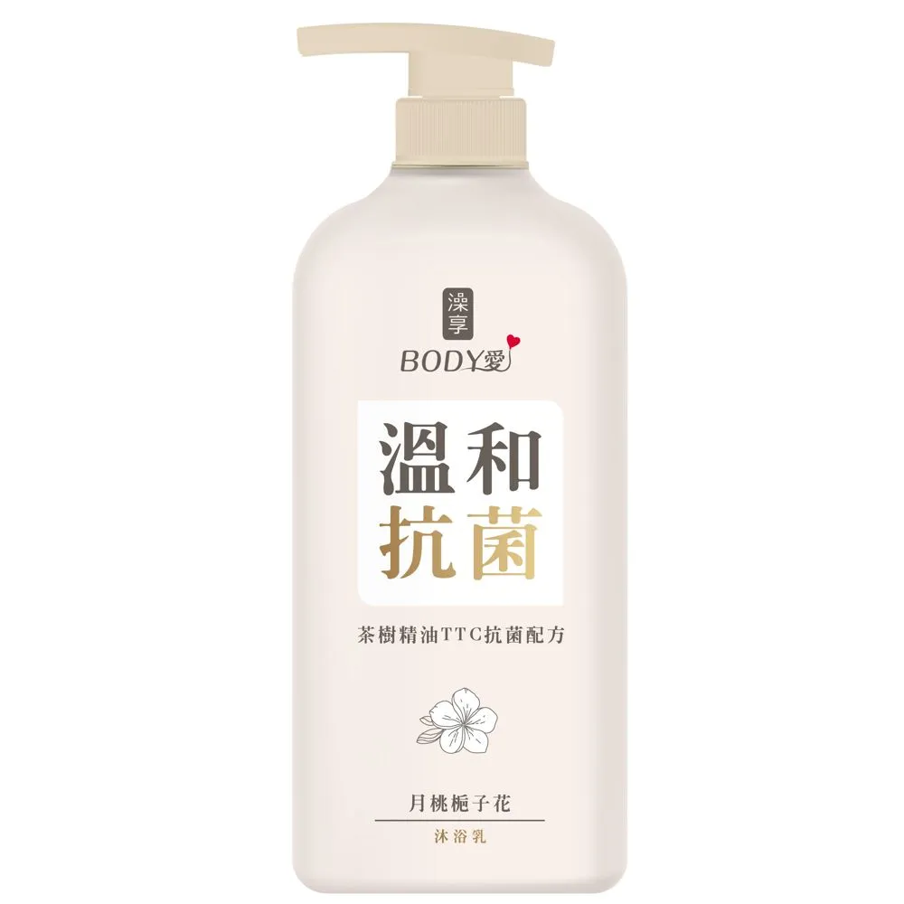 澡享BODY愛抗菌沐浴乳 綠茶茶樹/月桃梔子花 900G 【佳瑪】 歷史價格詳細信息