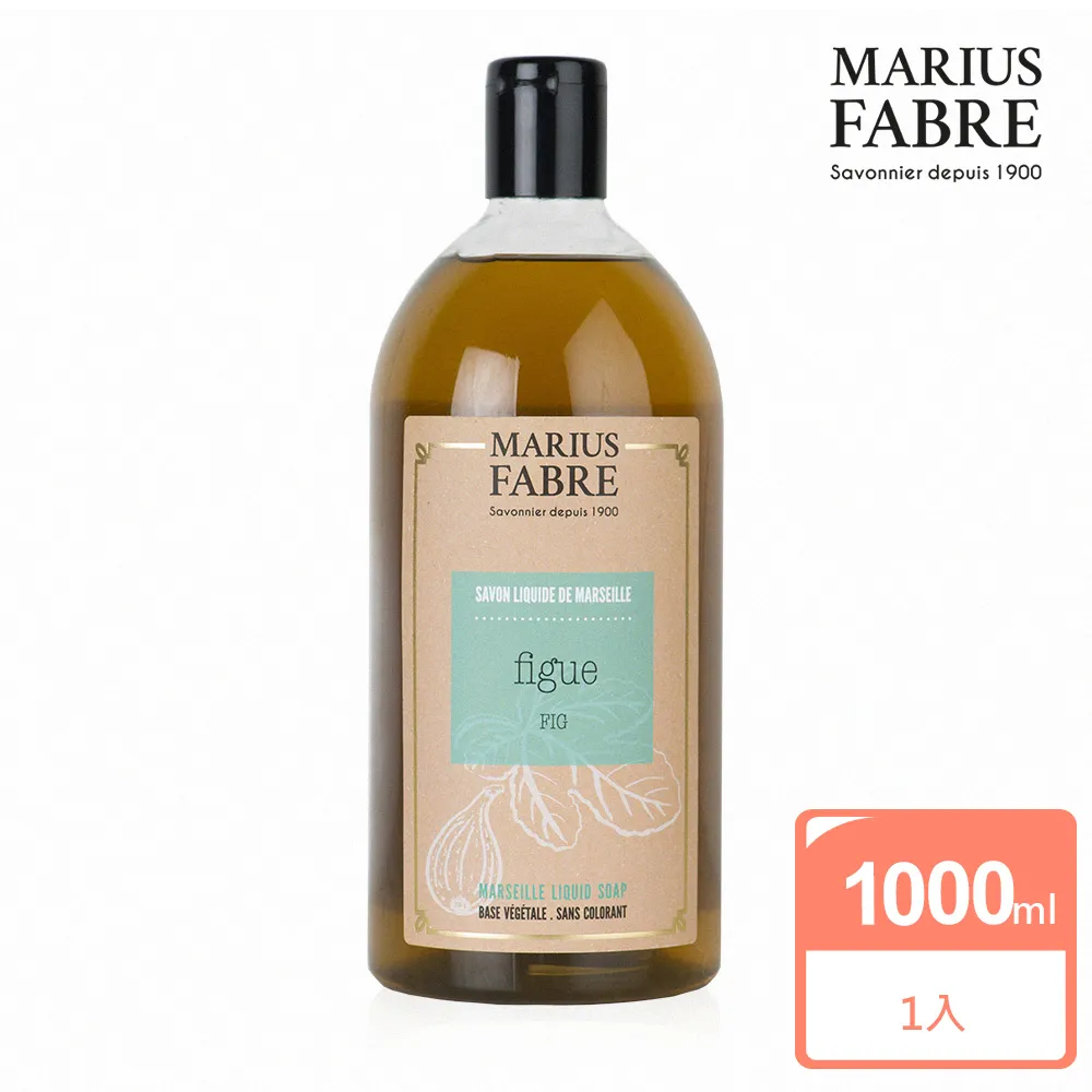 MARIUS FABRE法鉑 無花果樹橄欖草本皂(250g) 歷史價格詳細信息