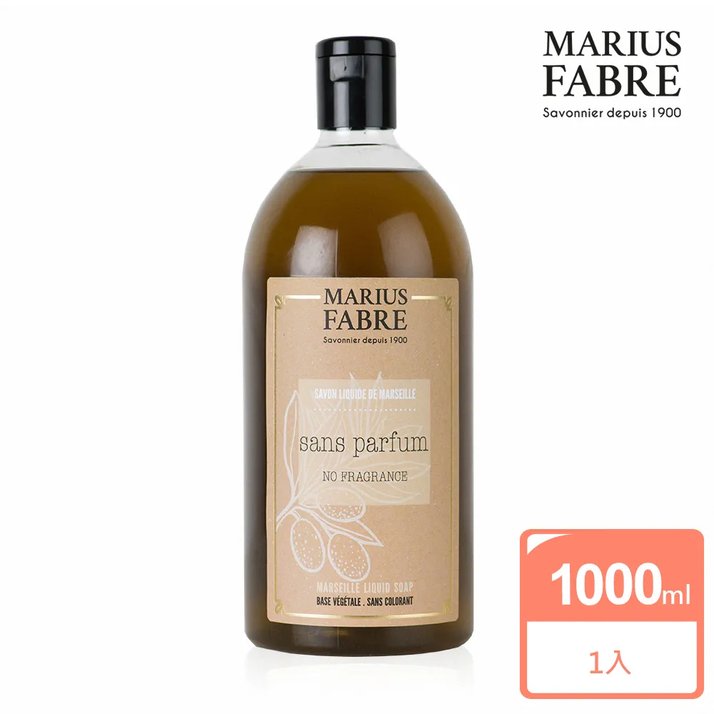 MARIUS FABRE法鉑 橄欖油黑肥皂(250ml/3入組) 歷史價格詳細信息