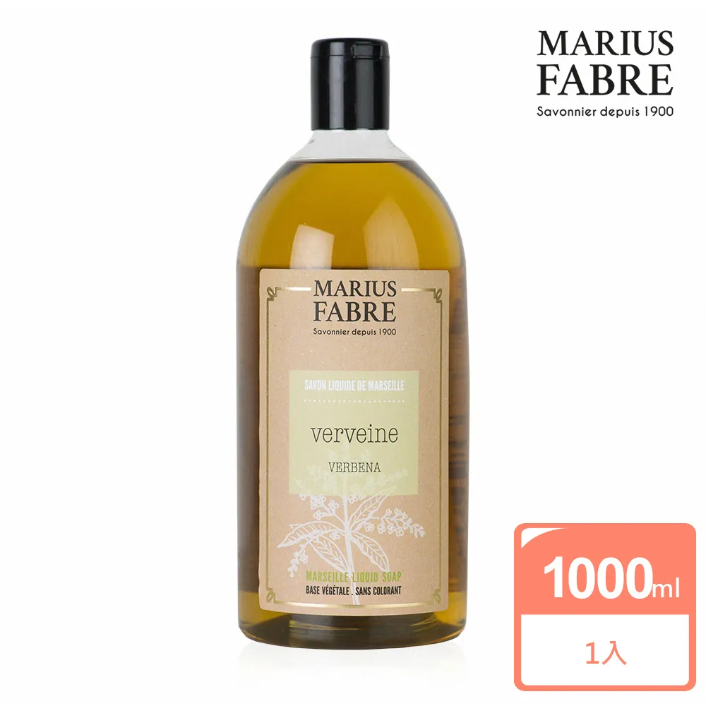 MARIUS FABRE法鉑 馬鞭草草本液體皂(400ml) 歷史價格詳細信息