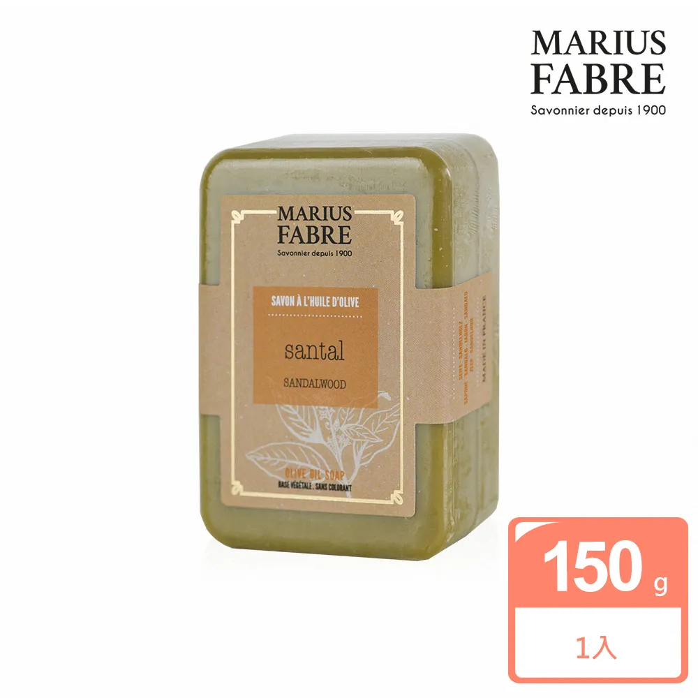 MARIUS FABRE法鉑 紫羅蘭橄欖草本皂(150g) 歷史價格詳細信息