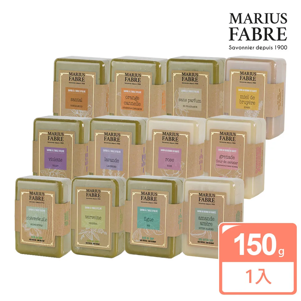 MARIUS FABRE法鉑 香氛草本皂100g(多款任選) 歷史價格詳細信息