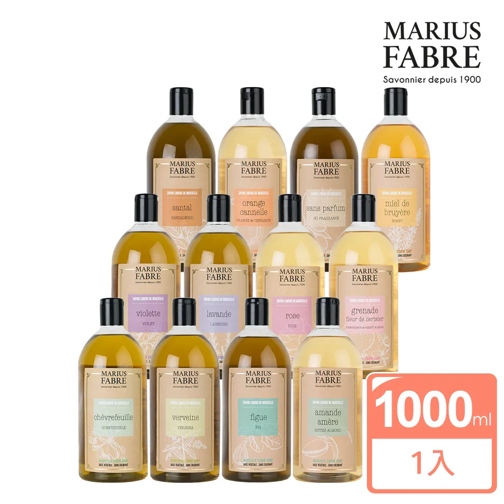 MARIUS FABRE法鉑 香氛草本皂100g(多款任選) 歷史價格詳細信息