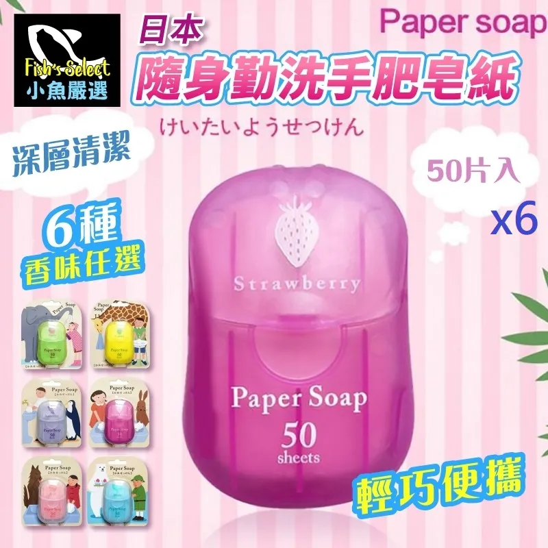 小魚嚴選 日式寬頭細毛牙刷組(每組12隻單獨包裝*6盒) 歷史價格詳細信息