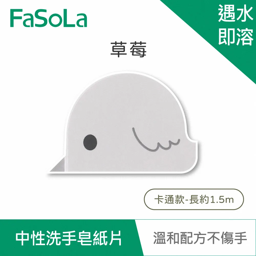 FaSoLa洗衣吸色片防串染衣服混洗色母片衣物吸色布防染巾 歷史價格詳細信息