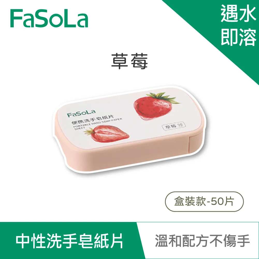 FaSoLa洗衣吸色片防串染衣服混洗色母片衣物吸色布防染巾 歷史價格詳細信息