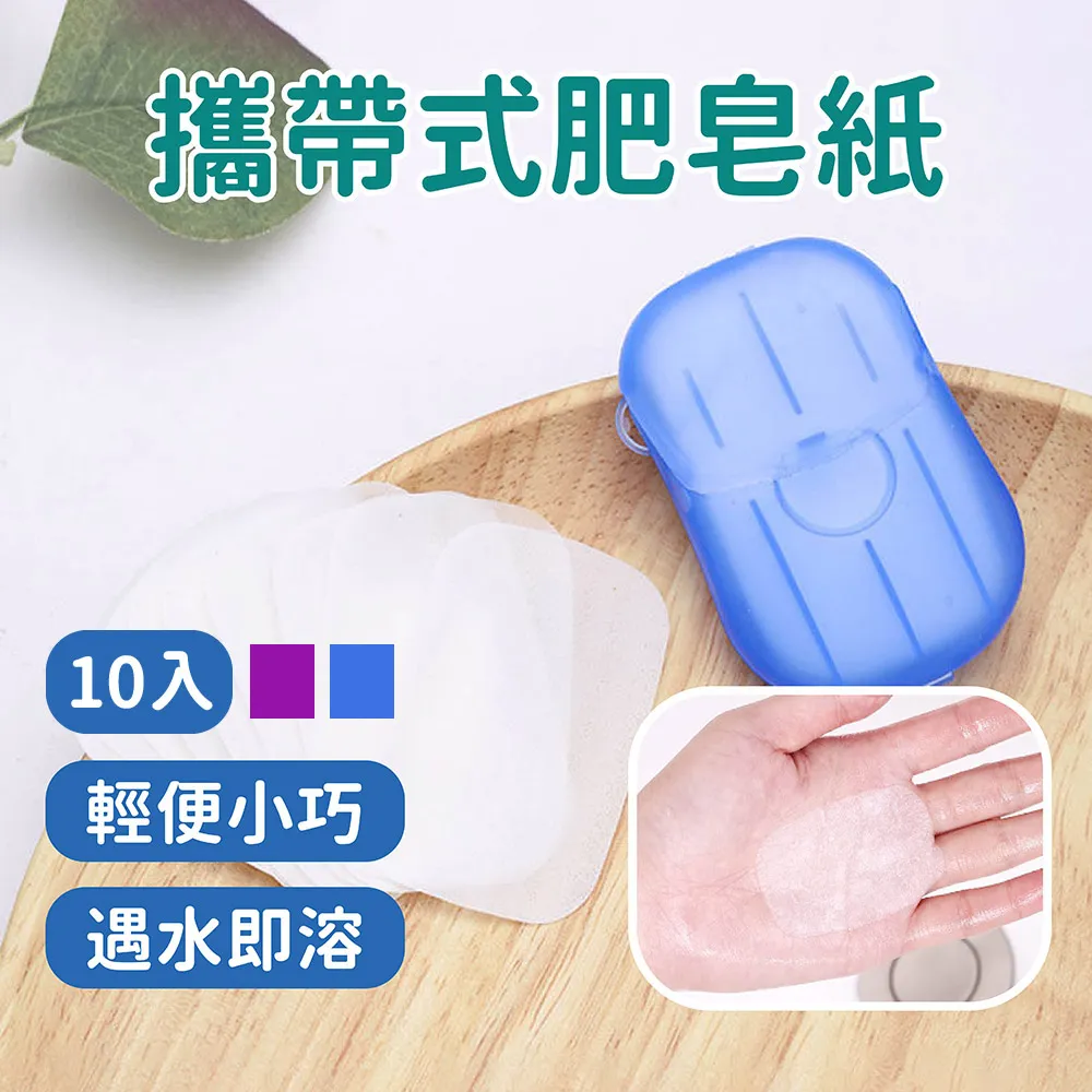 【10入】肥皂瀝水架 瀝水盒 肥皂盤 肥皂盒 肥皂架 香皂盒 瀝水肥皂盒 歷史價格詳細信息