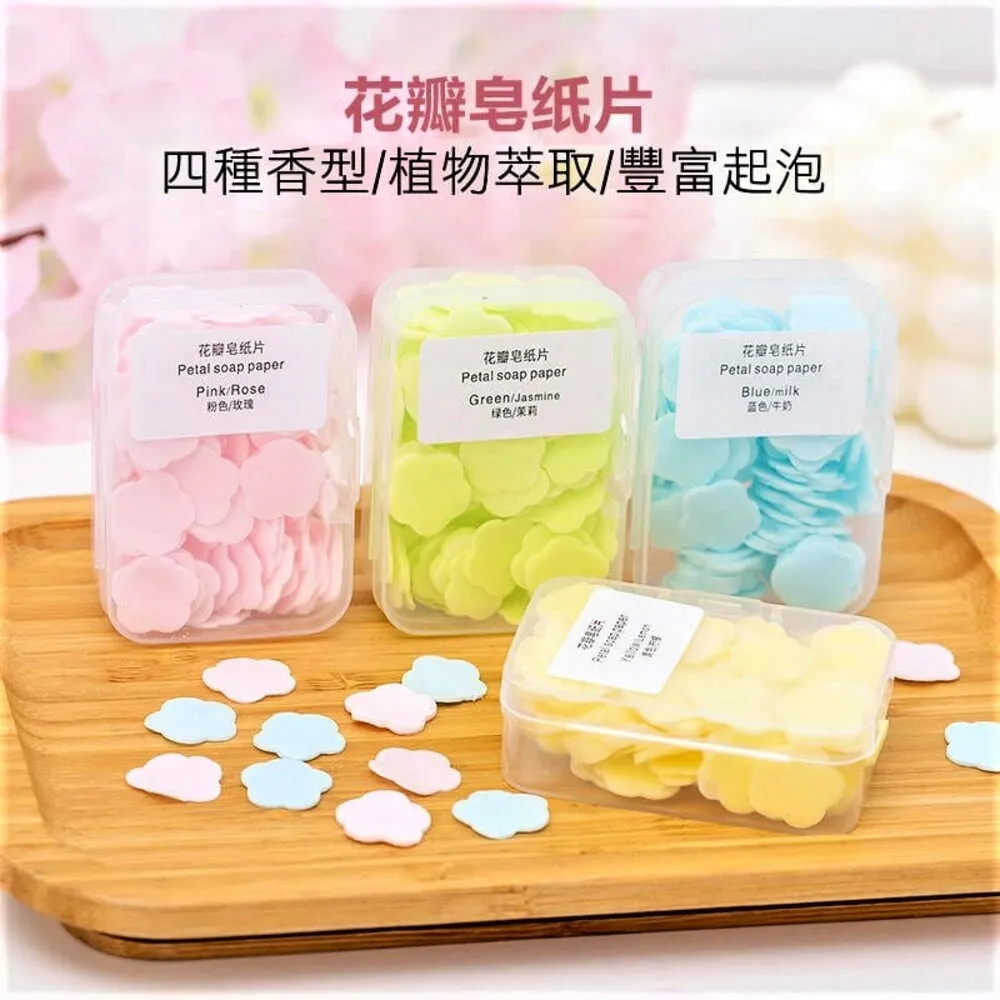 隨身攜帶肥皂紙 一次性 肥皂片【10盒1000片】 歷史價格詳細信息