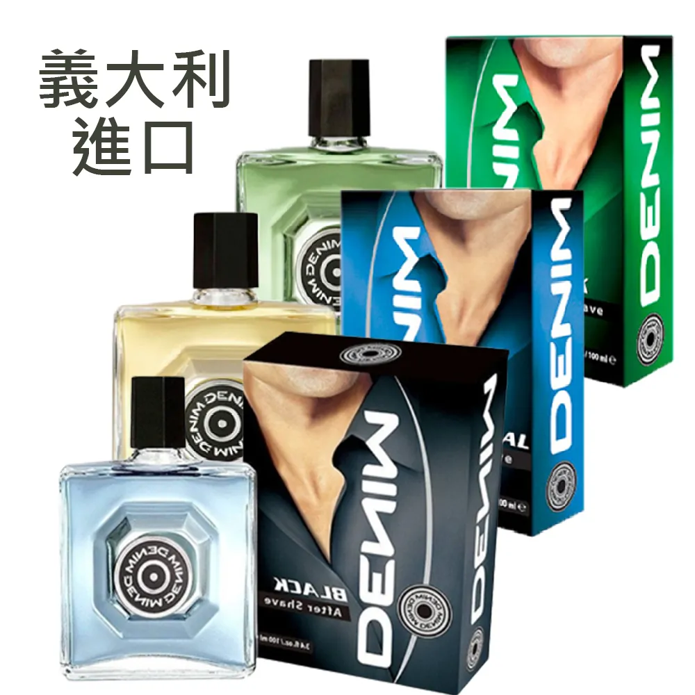義大利DENIM鬍後水 100ml/瓶 價格比較,價格查詢,歷史價格詳細信息
