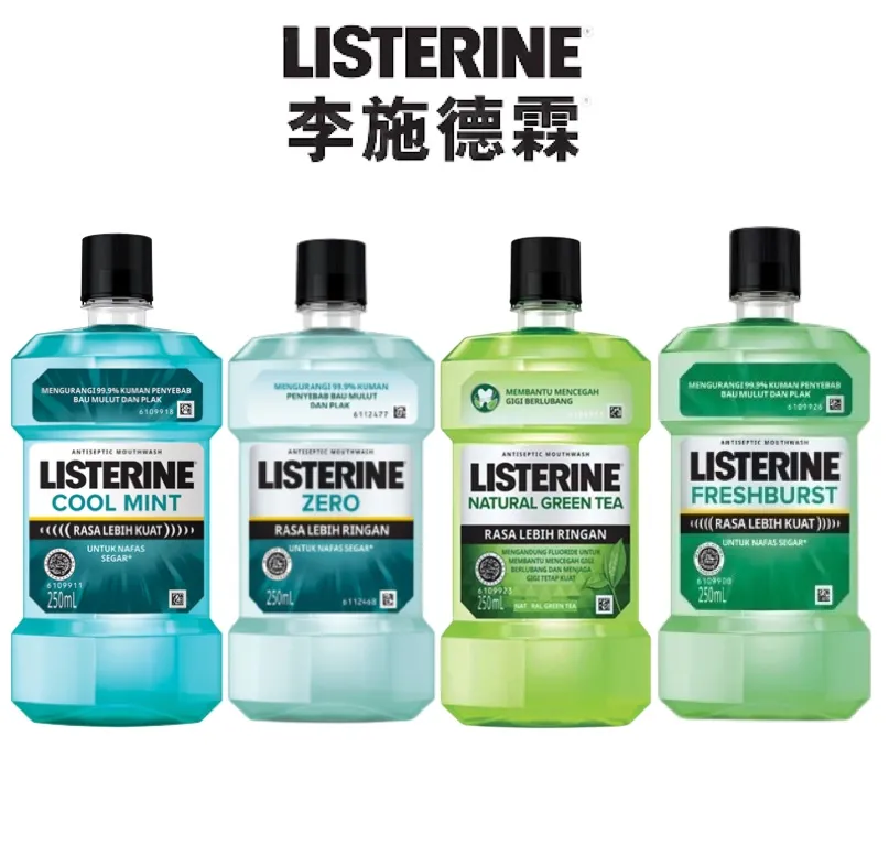 李施德霖 除菌漱口水超值組 250ml x 6入 (綠茶+原味+薄荷)【嬌生美妝生活達人館】 歷史價格詳細信息