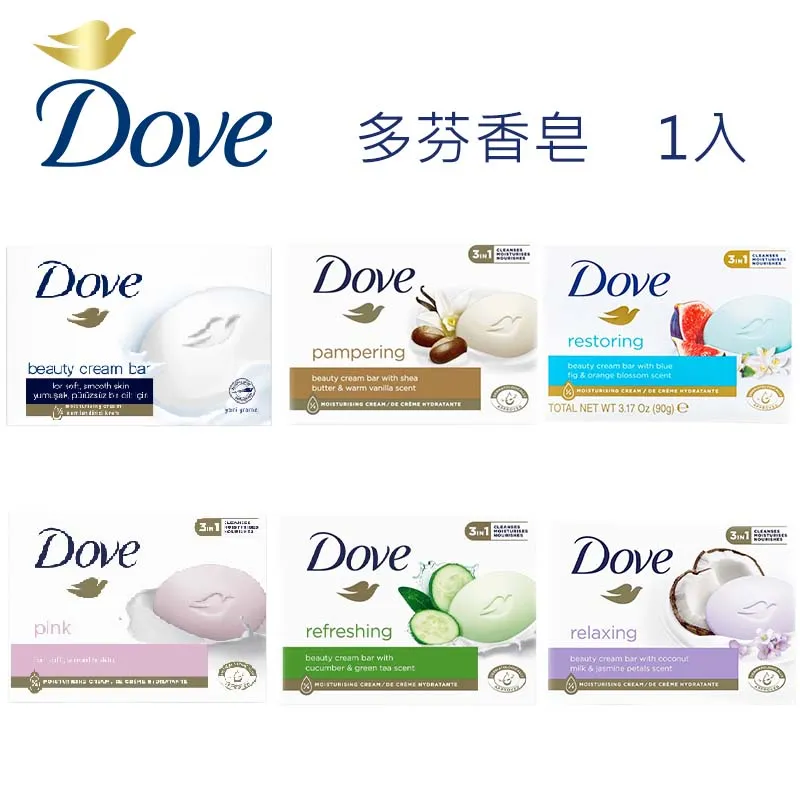 Dove多芬 德國香皂 100g 24入 廠商直送 歷史價格詳細信息