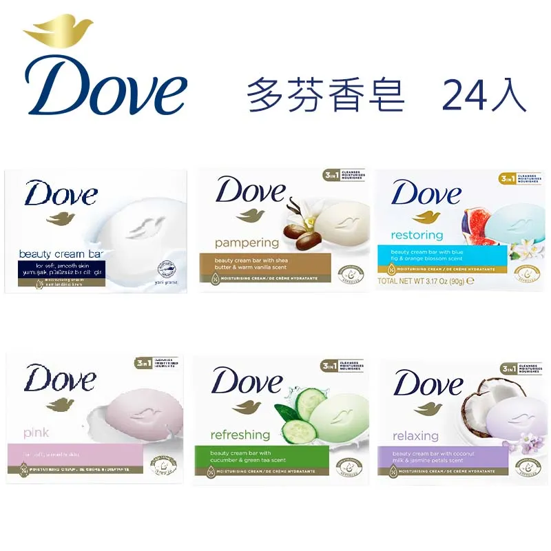 Dove多芬 德國香皂 100g 24入 廠商直送 歷史價格詳細信息