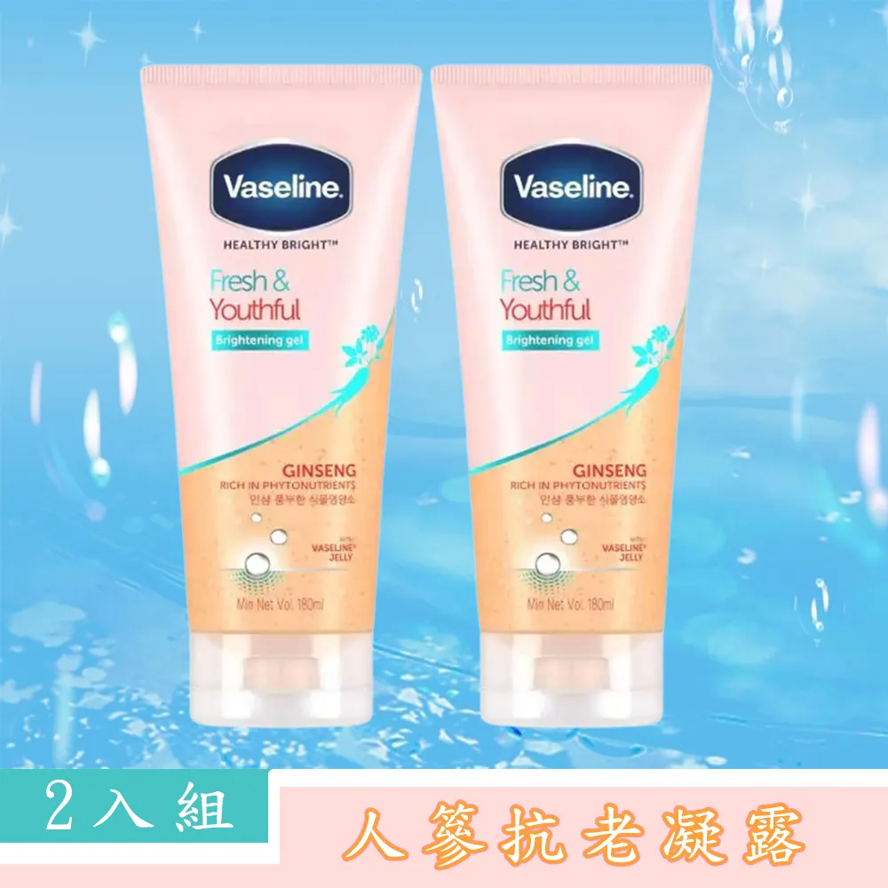 凡士林透亮防曬修護潤膚露SPF24 400ML 歷史價格詳細信息