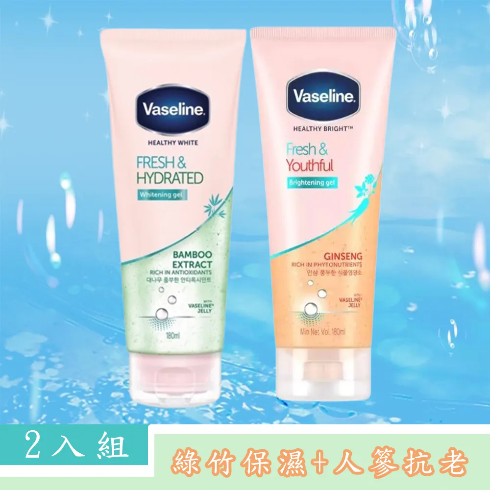 凡士林透亮防曬修護潤膚露SPF24 400ML 歷史價格詳細信息
