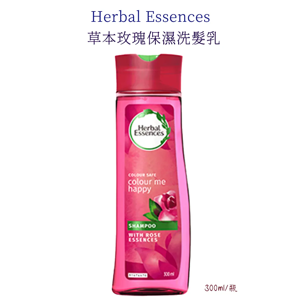 HERBAL ESSENCES 草本潤髮乳 (摩洛哥油款)400ml 歷史價格詳細信息