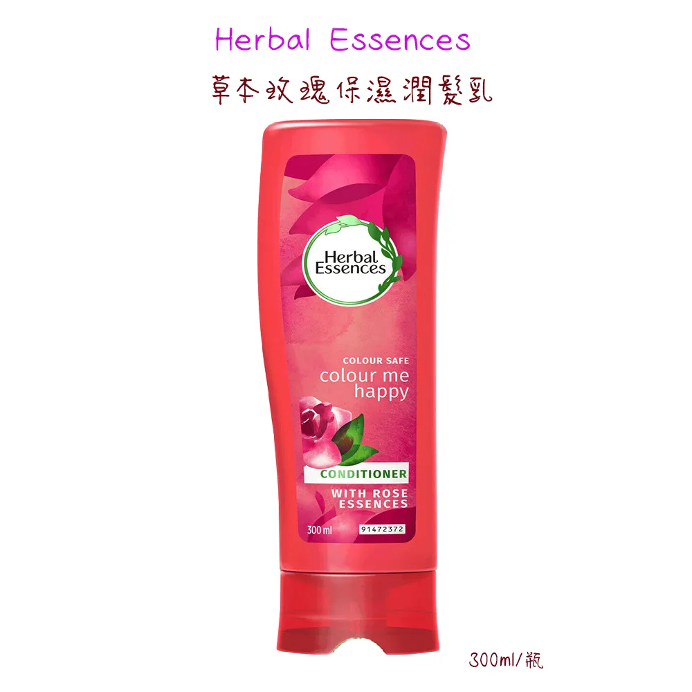 HERBAL ESSENCES 草本潤髮乳 (摩洛哥油款)400ml 歷史價格詳細信息