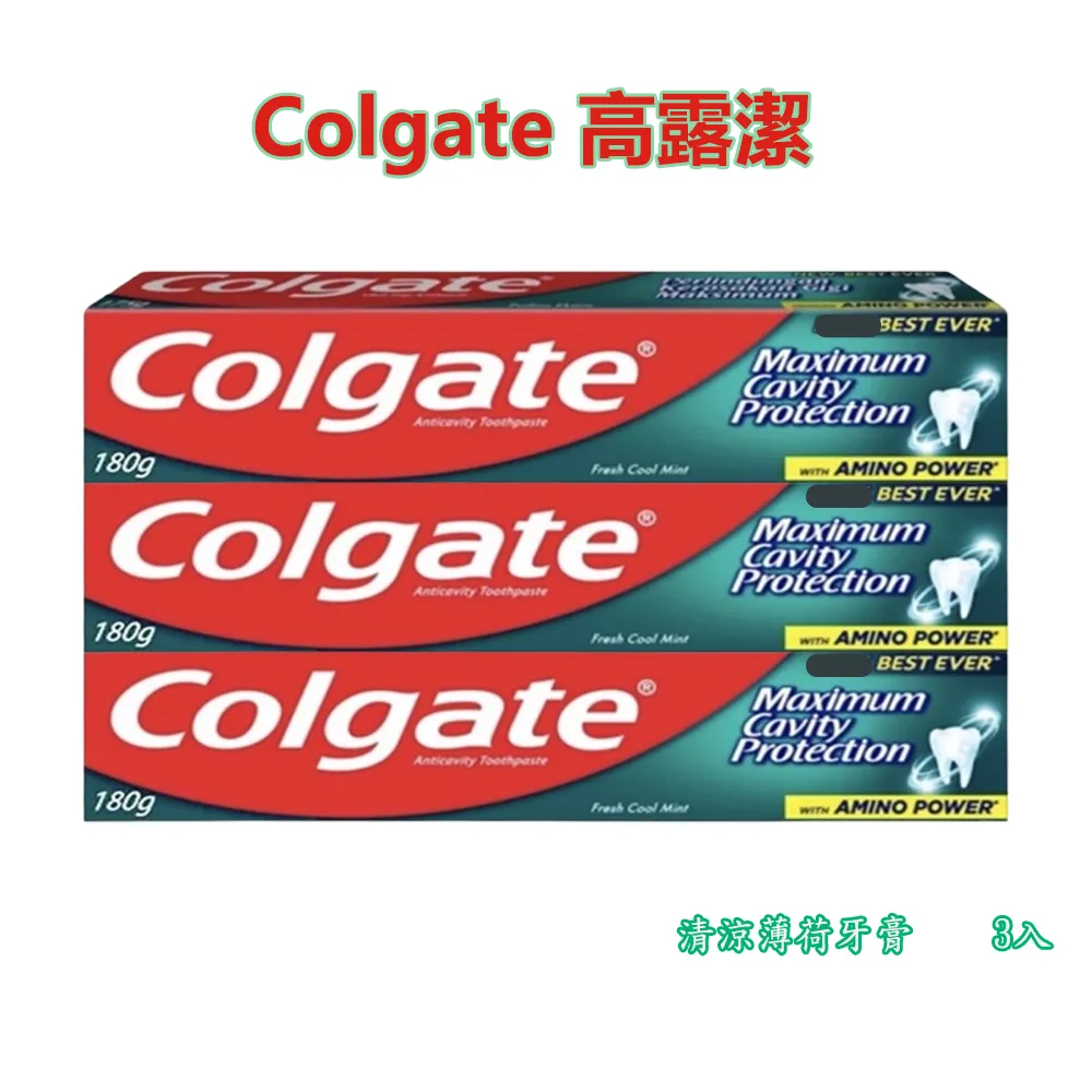 高露潔 清香薄荷牙膏200gx2 (口氣清新) 蝦皮直送 現貨 歷史價格詳細信息