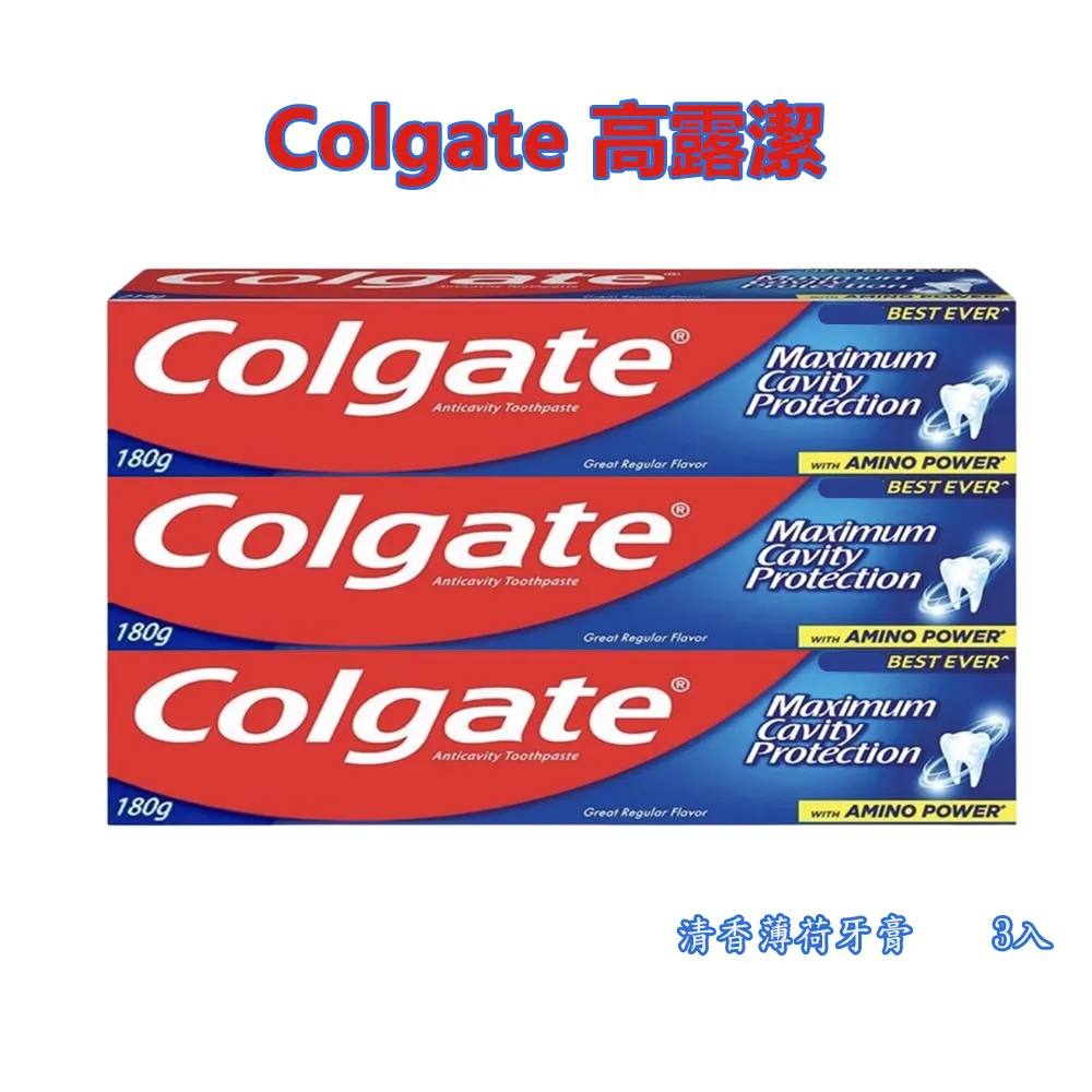 高露潔 清香薄荷牙膏200gx2 (口氣清新) 蝦皮直送 現貨 歷史價格詳細信息
