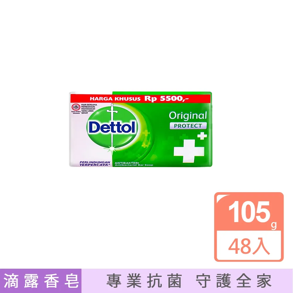 滴露Dettol 經典松木 滋潤倍護 潔手液 抗菌配方 250ml 現貨 蝦皮直送 歷史價格詳細信息