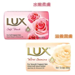 【LUX麗仕】香皂 80g (72入) 6入包裝 歷史價格詳細信息