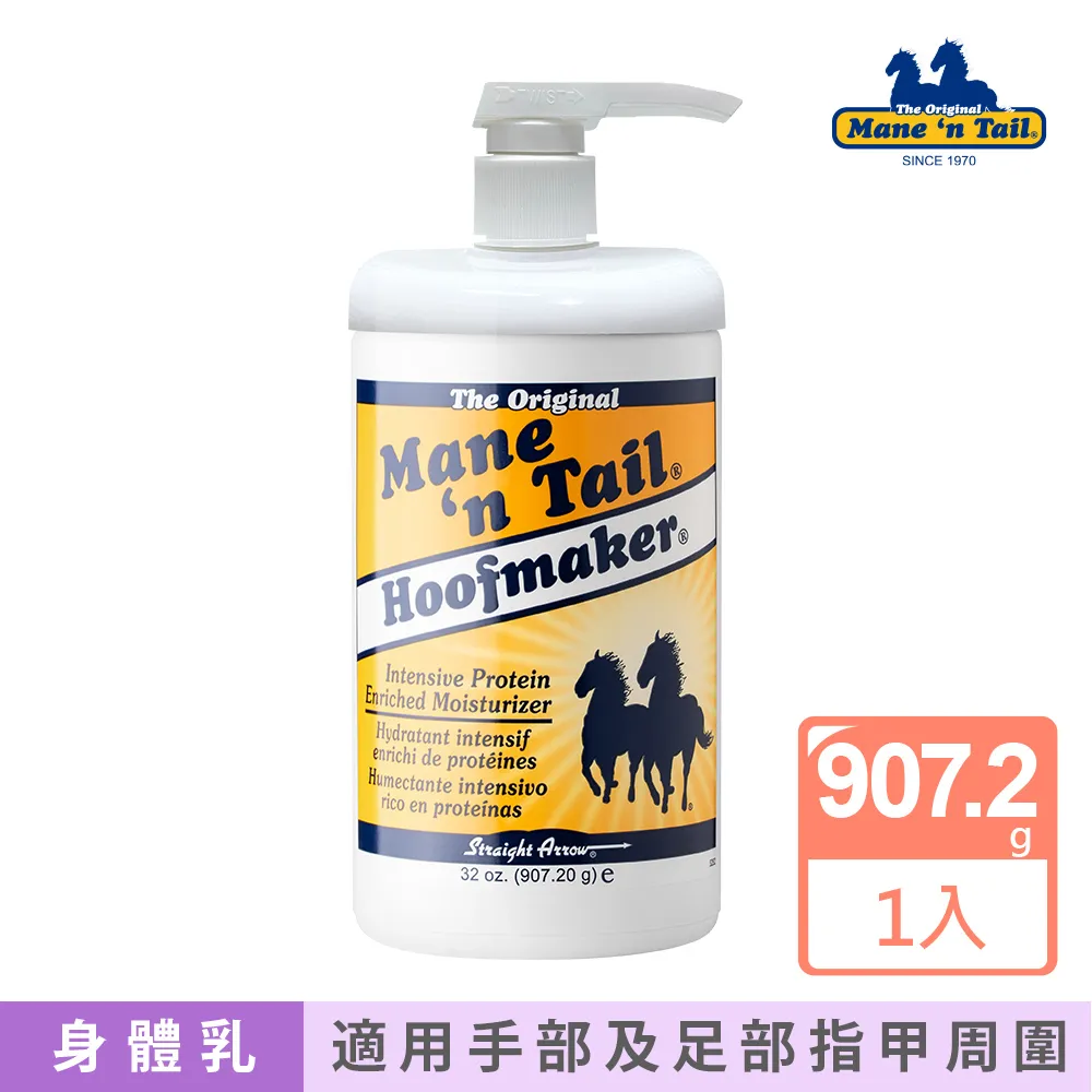 箭牌馬 潤絲精/護髮素 946ml  現貨 蝦皮直送 歷史價格詳細信息