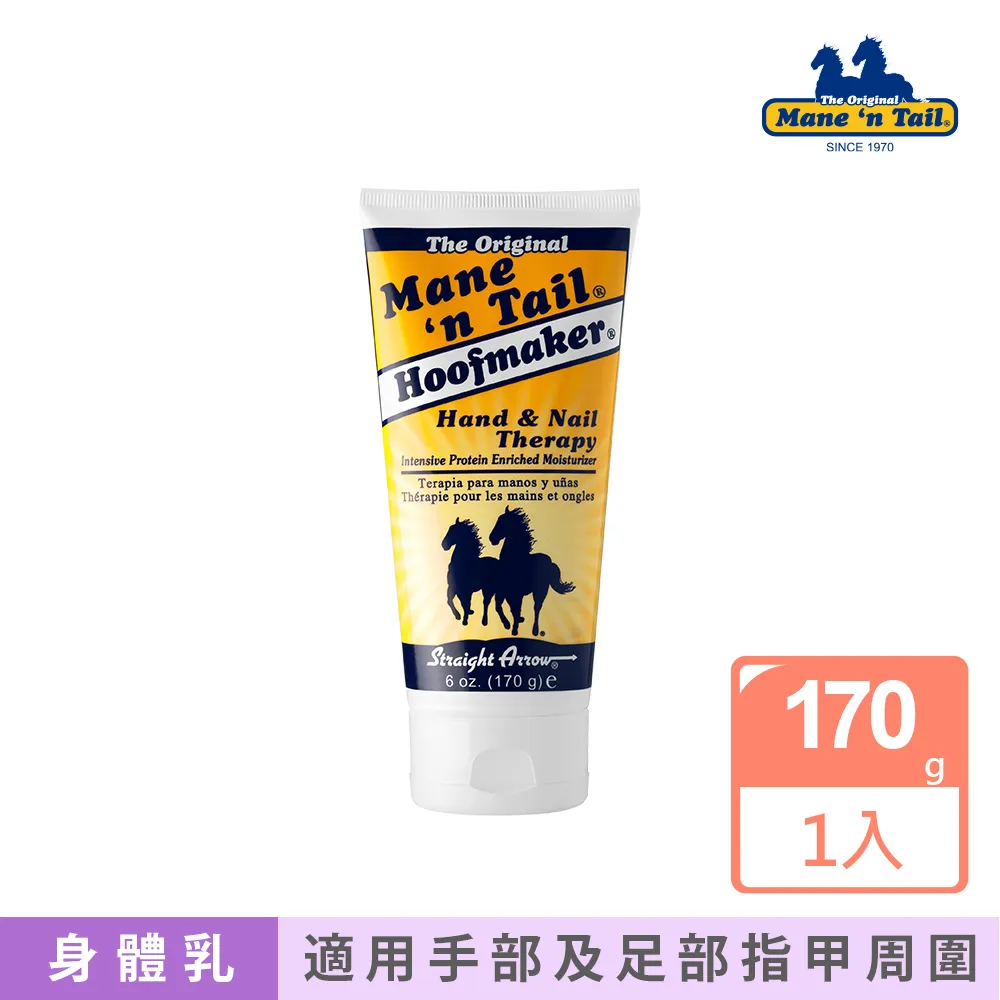 箭牌馬 潤絲精/護髮素 946ml  現貨 蝦皮直送 歷史價格詳細信息