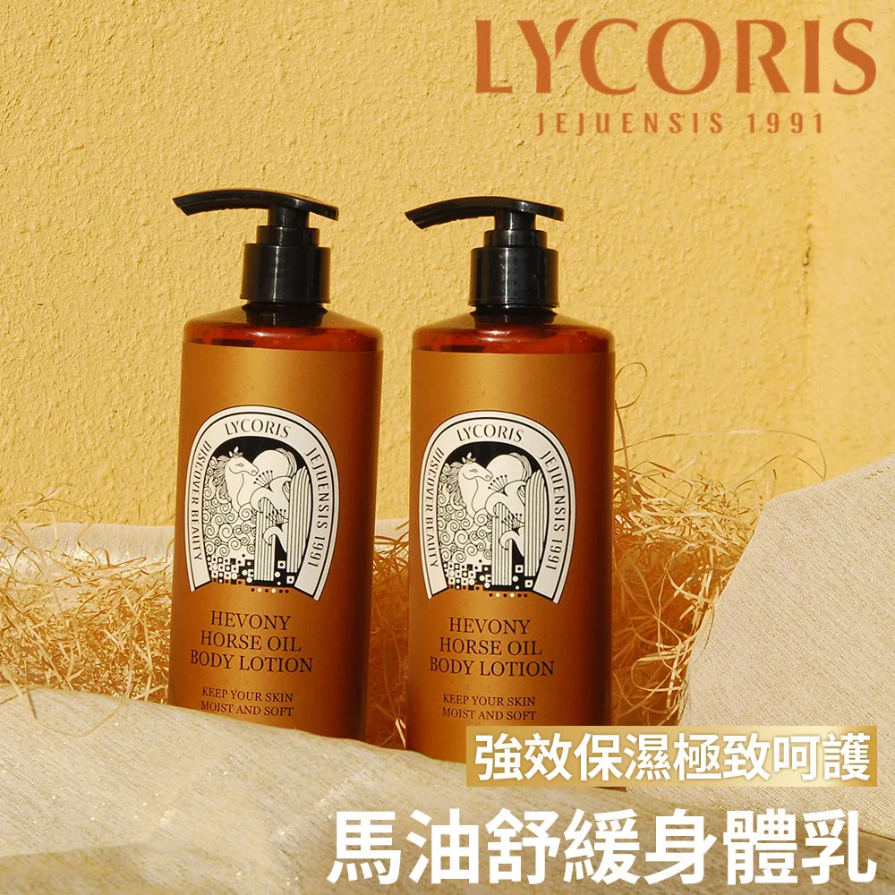 【韓國LYCORIS】AQUA馬油草本保濕水凝霜 50ml(清爽/保濕) 歷史價格詳細信息