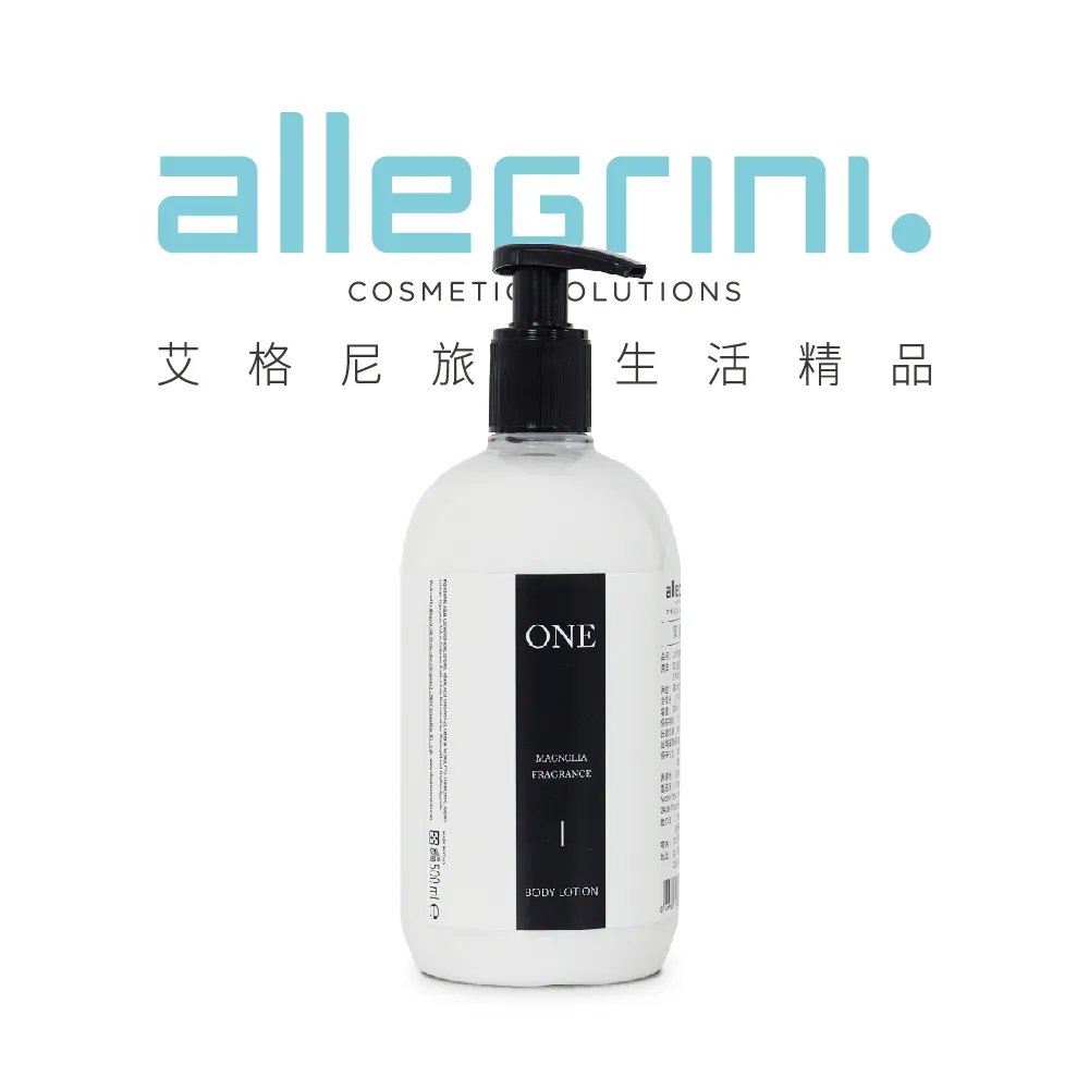 【Allegrini 艾格尼】ONE系列 經典組(精華洗髮精500ml+精華沐浴露500ml) 歷史價格詳細信息