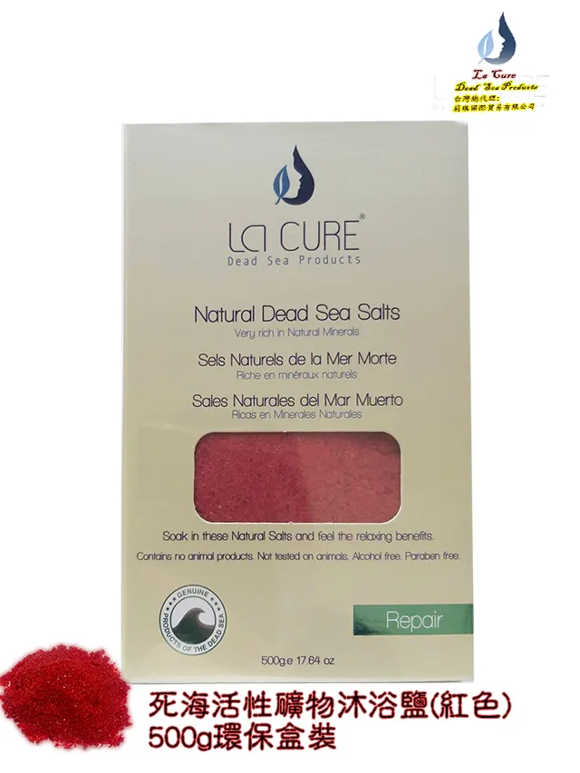 死海活性礦物沐浴鹽-紅500g《小顆粒環保盒裝》Dead Sea Bath Salt-Red 歷史價格詳細信息