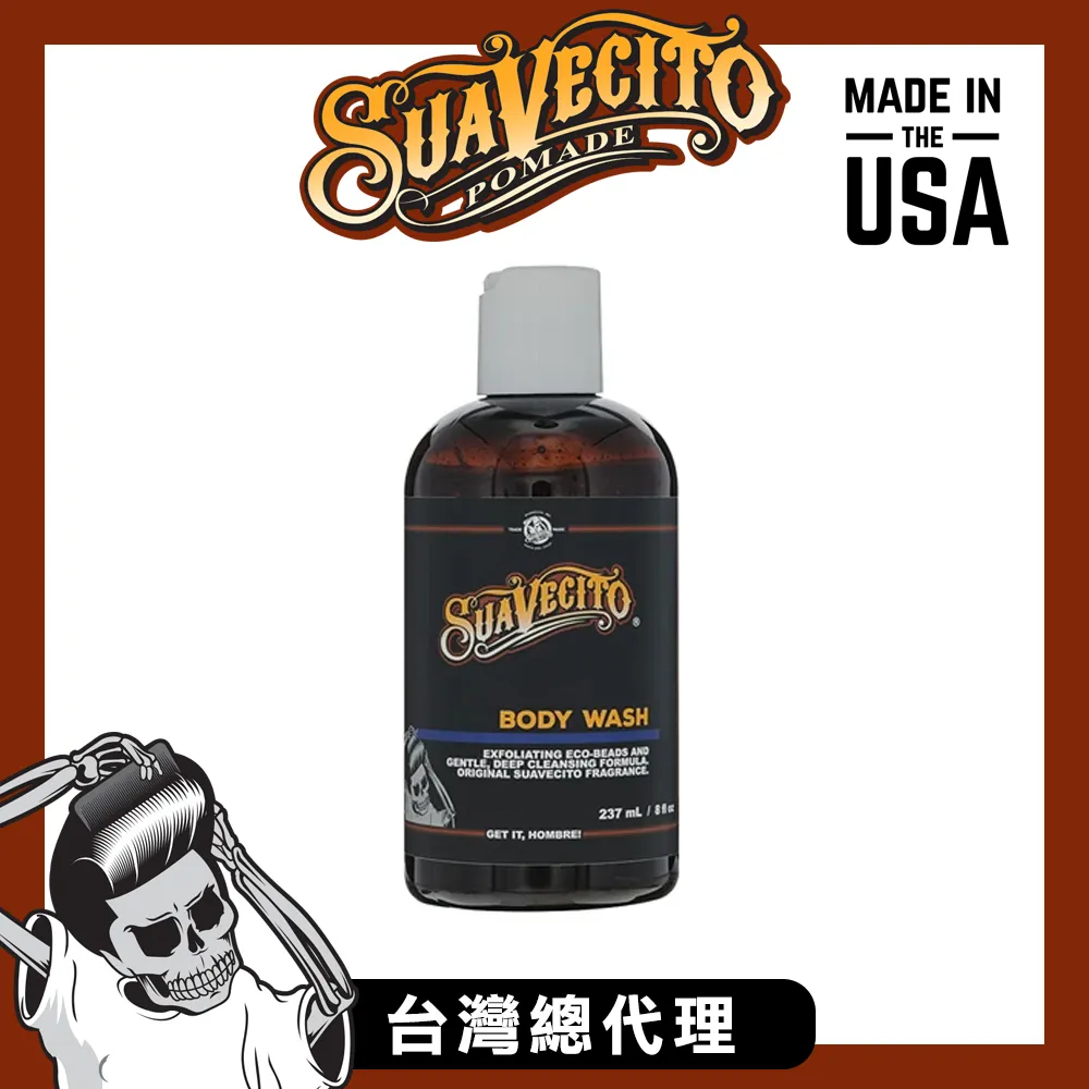Suavecito 古龍水體香膏 85g OG Deodorant - WBK SHOP 歷史價格詳細信息