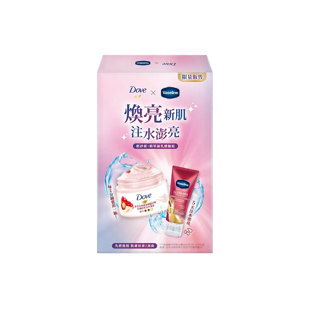 DOVE 多芬 煥活修護 玻尿酸精華洗髮露450ml 歷史價格詳細信息